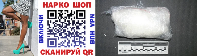 Наркошоп купить Alpha-PVP  Меф мяу мяу  АМФЕТАМИН  Cocaine  ГАШИШ  Спасск-Дальний