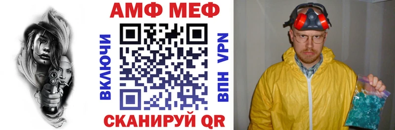 Купить закладки  Спасск-Дальний  Amphetamine Premium 
