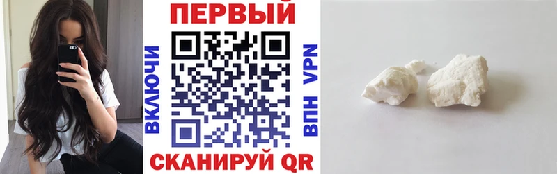 Амфетамин 97% Спасск-Дальний