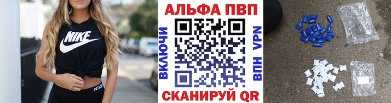 А ПВП Соль  Купить где  Спасск-Дальний