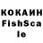 Кетамин VHQ B0T so2