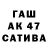 ТГК вейп Antonio Tabacu