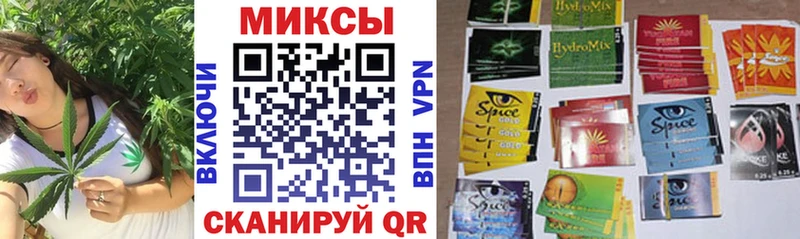 Бутират жидкий экстази  Купить закладки  Спасск-Дальний 