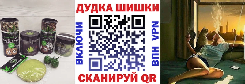 Canna-Cookies марихуана  Купить закладки  Спасск-Дальний 