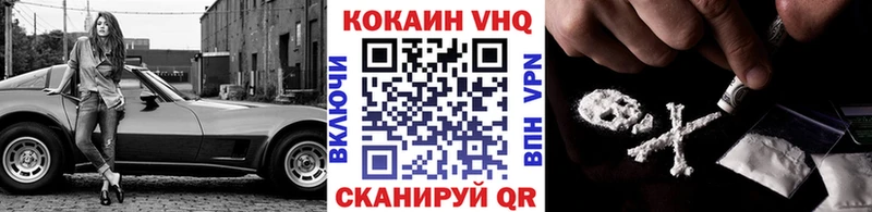 Кокаин 97% Спасск-Дальний