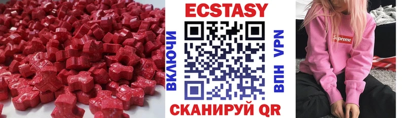 Экстази TESLA Купить где Спасск-Дальний