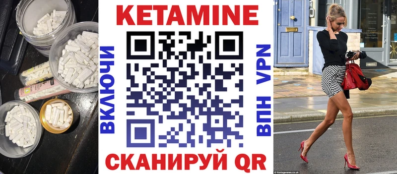 Купить где  Спасск-Дальний  КЕТАМИН ketamine 