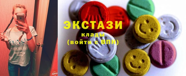 соль курить ск Магадан