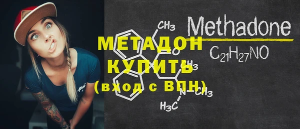 мескалин Магас