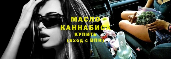 соль курить ск Магадан