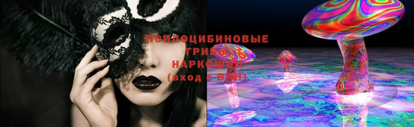 мескалин Магас