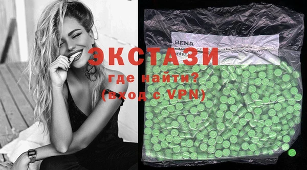 мескалин Магас