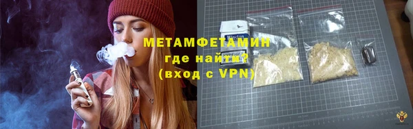 соль курить ск Магадан