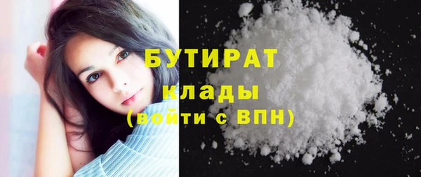 мескалин Магас