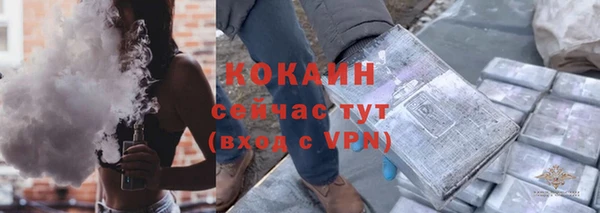 соль курить ск Магадан