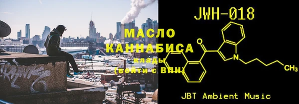 соль курить ск Магадан