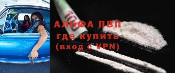мескалин Магас