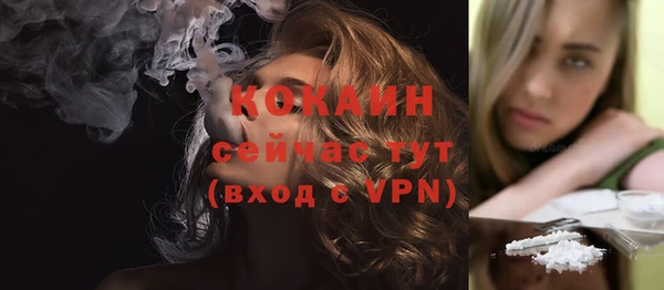 COCAINE Майский