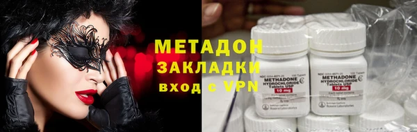 мескалин Магас