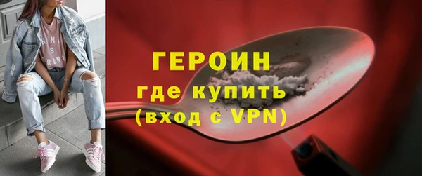 мескалин Магас