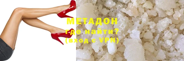 соль курить ск Магадан