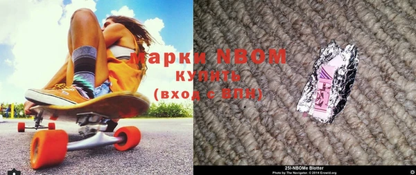 мескалин Магас