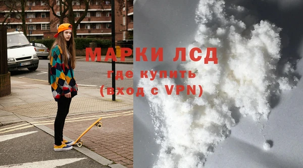 мескалин Магас