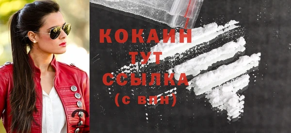 COCAINE Майский
