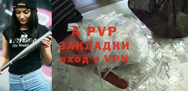 мескалин Магас