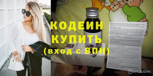 мескалин Магас