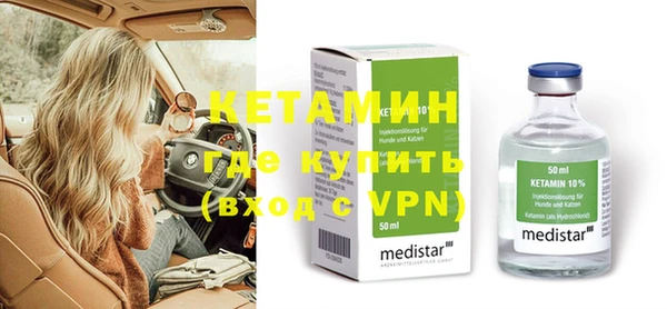 мескалин Магас