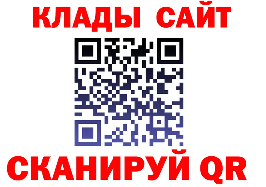 АМФ 97% ссылки маркетплейс кракен Спасск-Дальний