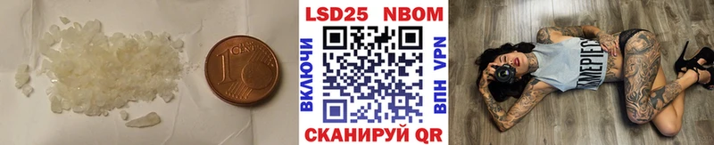 Купить закладки  Спасск-Дальний  LSD-25 экстази ecstasy 