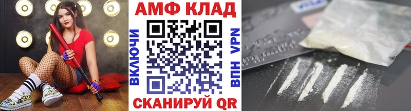 Купить закладки  Спасск-Дальний  Первитин мет 