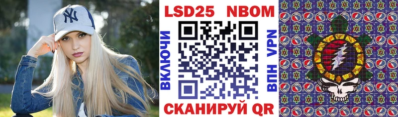 Марки NBOMe 1,5мг  Купить  Спасск-Дальний 