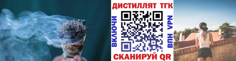 Купить закладки  Спасск-Дальний  Дистиллят ТГК THC oil 